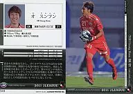 吳承勛