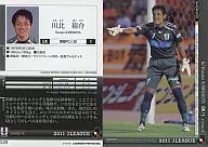 520[レギュラーカード]：川北 裕介