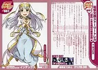 001 : Index / DENGEKI BUNKO Story Treka 『 Shinkai A Certain Magical Index 』 Hen