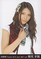 AKB48 / Sayaka Akimoto / Upper body / Right Hand Chest / Theater Trading Official photo Set 2010. April