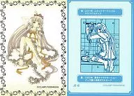 A-6 : Chi