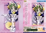 026 : Dejiko party ☆ 20