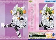 036 : Dejko party ☆ 30