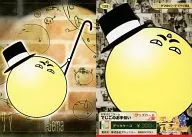 139 : Gema's party ☆ 03