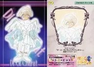 171 : Party for the future ☆ 18