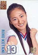 13 : Riho Kotani / uniform 13 / YRCS-CDS 90005 / CDS "Oh, my God!" first bonus