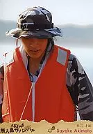 Sayaka Akimoto / Upper body / Life Jacket / Uninhabited Island Survival / Weekly AKB DVD Special Edition Vol. 5