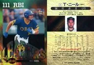 7 [レギュラーカード] ： ニール