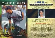 25[常规卡]:岛崎毅