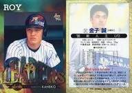 27 [Regular Card] : Makoto Kaneko
