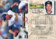 43[常規卡]:野村貴仁