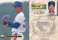 46[標準卡]:豐田次郎