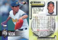 178[常规卡]:野田浩司