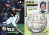 184[常规卡]:牧野垒