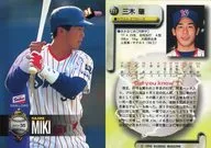 277[常規卡]:三木肇