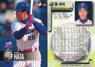 285 [Regular Card] : Shinji Hata