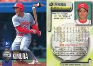 324 [Regular Card] : Takuya Kimura