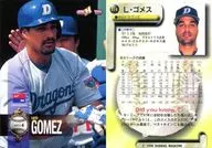 374[常规卡]:Gomez