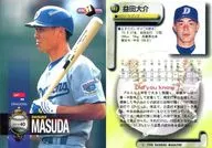 382 [Regular Card] : Daisuke Masuda
