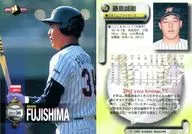 458[常規卡]:藤島誠剛