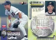 459[常規卡]:奈良原浩