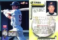 466 [Regular Card] : Ogai 宣史