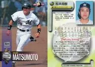 495 [レギュラーカード] ： 松本尚樹