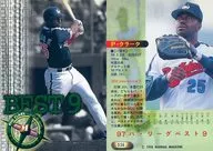 536[常規卡]:Clark