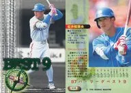 539[常规卡]:松井稼头央