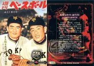 556[常规卡]:广冈&长岛
