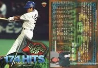 9[レギュラーカード]：石井琢朗
