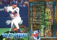 16 [Regular Card] : Takeshi Yamazaki