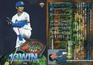 18[レギュラーカード]：西口文也