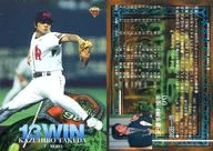 19[レギュラーカード]：武田一浩
