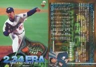 21[レギュラーカード]：野口茂樹