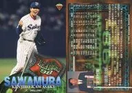 32[常规卡]:川崎宪次郎