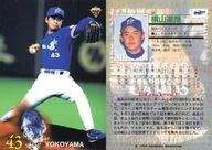 48 [Regular Card] : Michiya Yokoyama