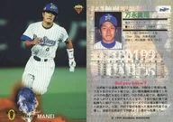 54[常規卡]:萬永貴司