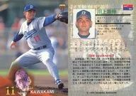 57[常規卡]:川上憲伸