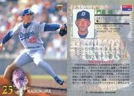 66 [Regular Card] : Ken Kadokura