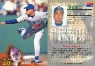 67[レギュラーカード]：落合英二