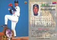 70 [Regular Card] : Tsuyoshi Shimasaki