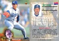 72[常规卡]:野口茂树