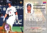 76 [Regular Card] : Gomes