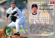 81 [Regular Card] : Yusaku Iriki