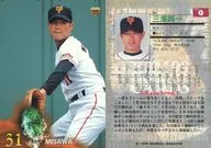 86[常規卡]:三澤興一