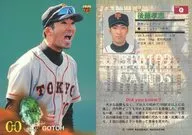 95 [Regular Card] : Koji Goto
