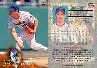 107[常规卡]:田畑一也
