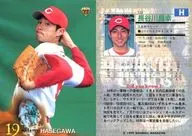122[常规卡]:长谷川昌幸