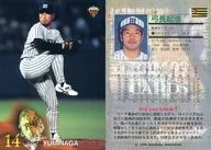 139[常規卡]:弓長起浩